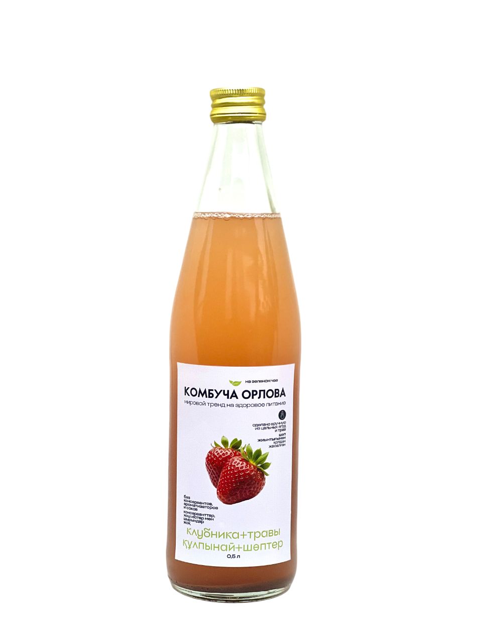 Малина и травы